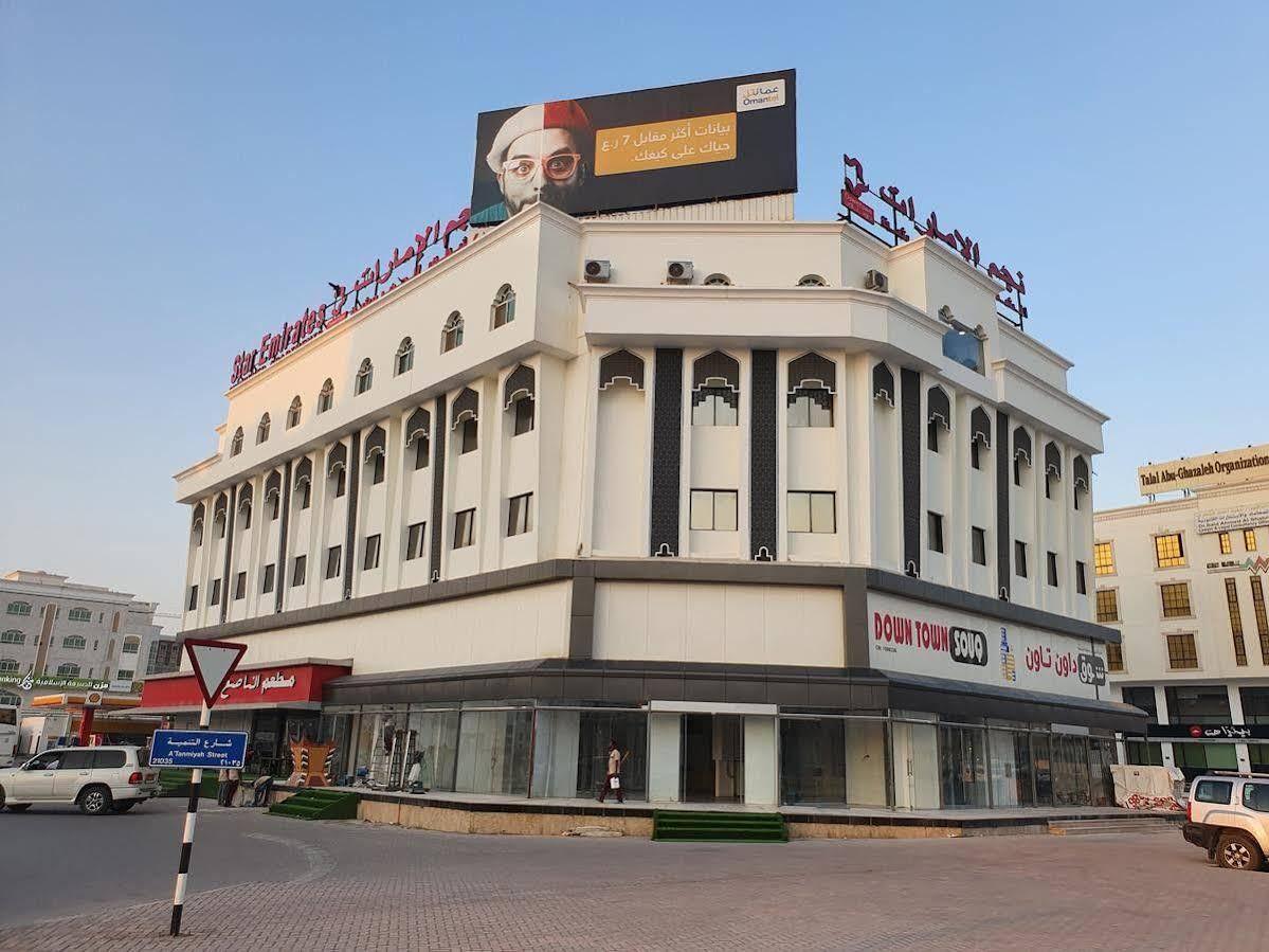 Star Emirates Downtown Hotel Salalah Luaran gambar